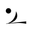 logo of Walden - Meditation Essentials